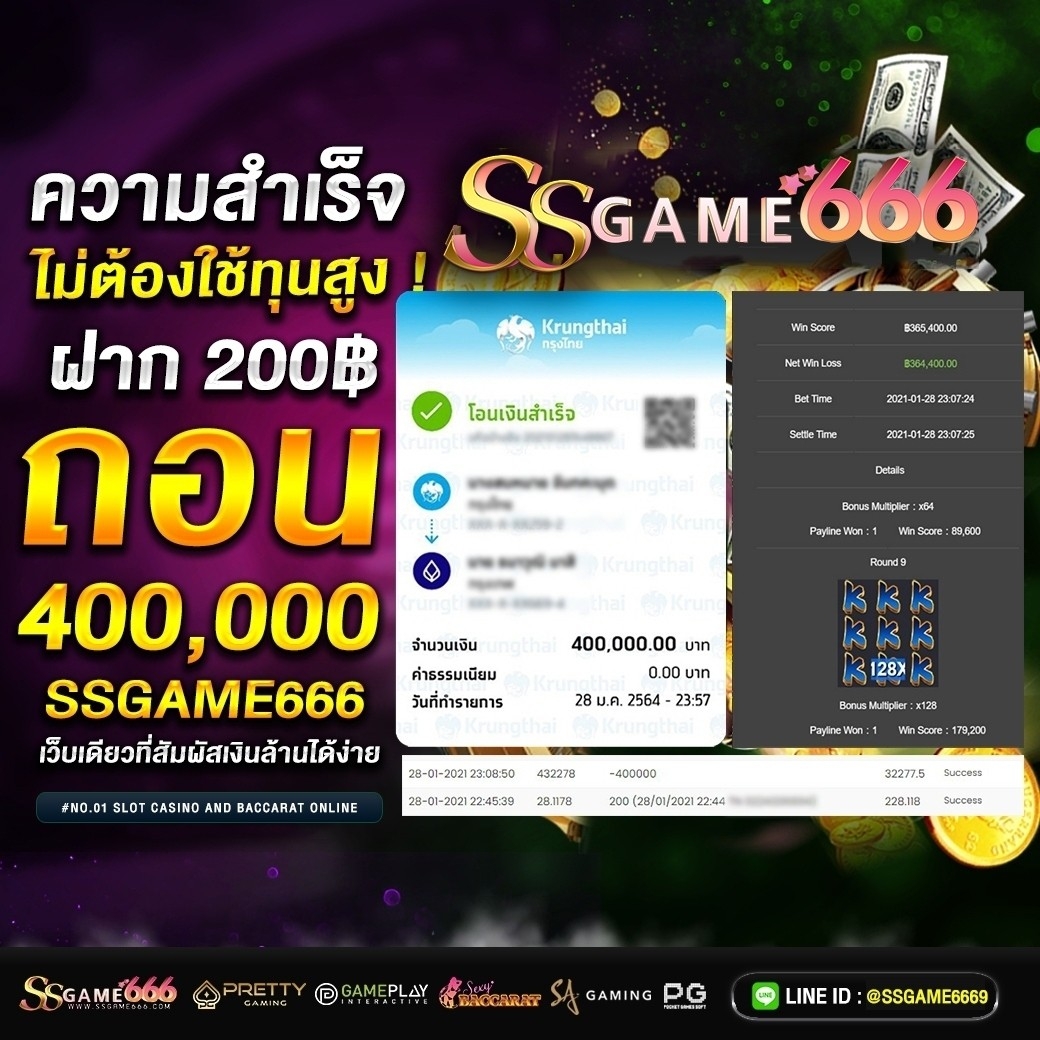 psg777 เว็บตรง สล็อต ฝากถอนออโต้ ไม่ผ่านเอเย่นต์ 2026