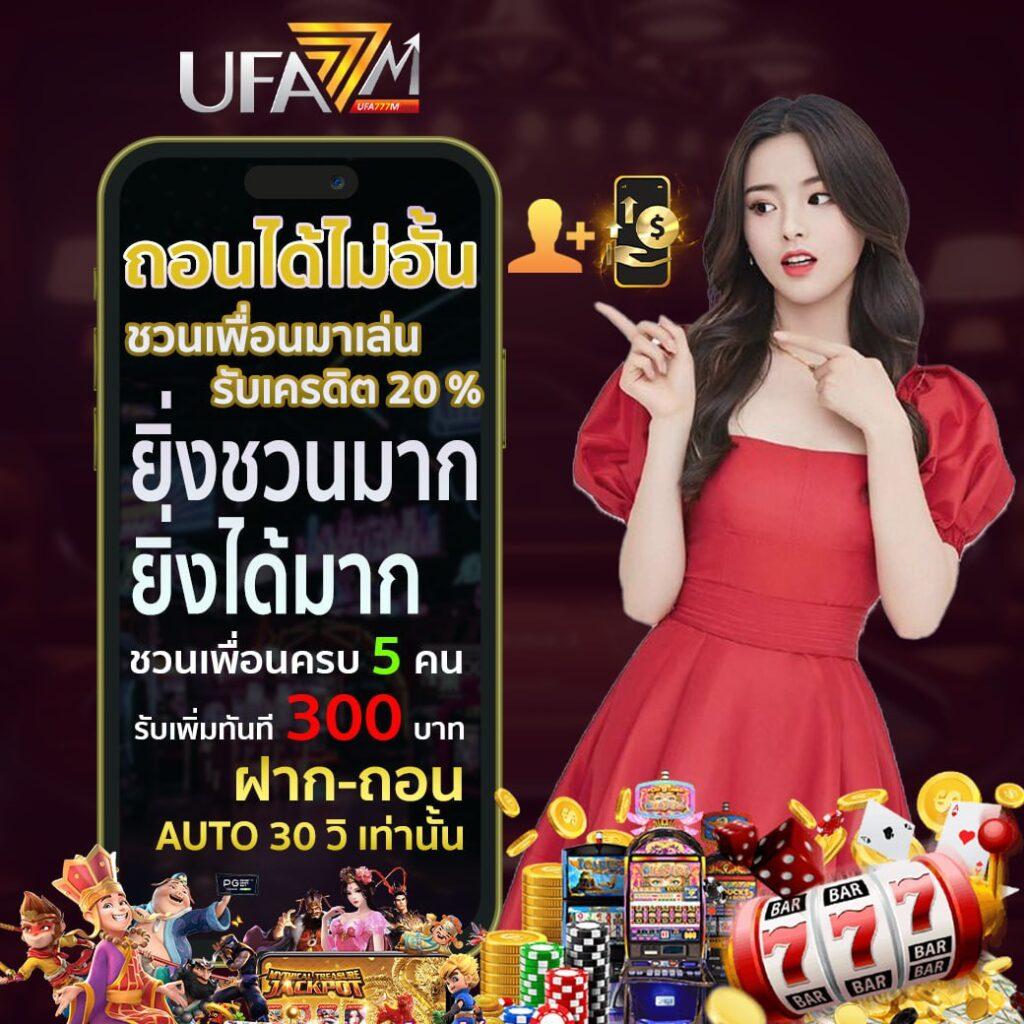 pung24hr เว็บตรง ฝากถอนออโต้ ไม่ผ่านเอเย่นต์ สล็อต 2026