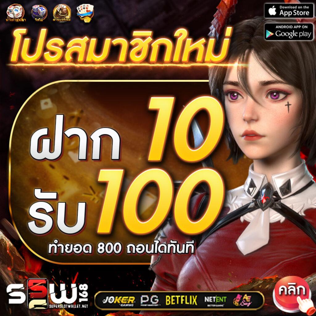 pung666 เว็บตรง สล็อต ฝากถอนออโต้ ไม่ผ่านเอเย่นต์ 2026