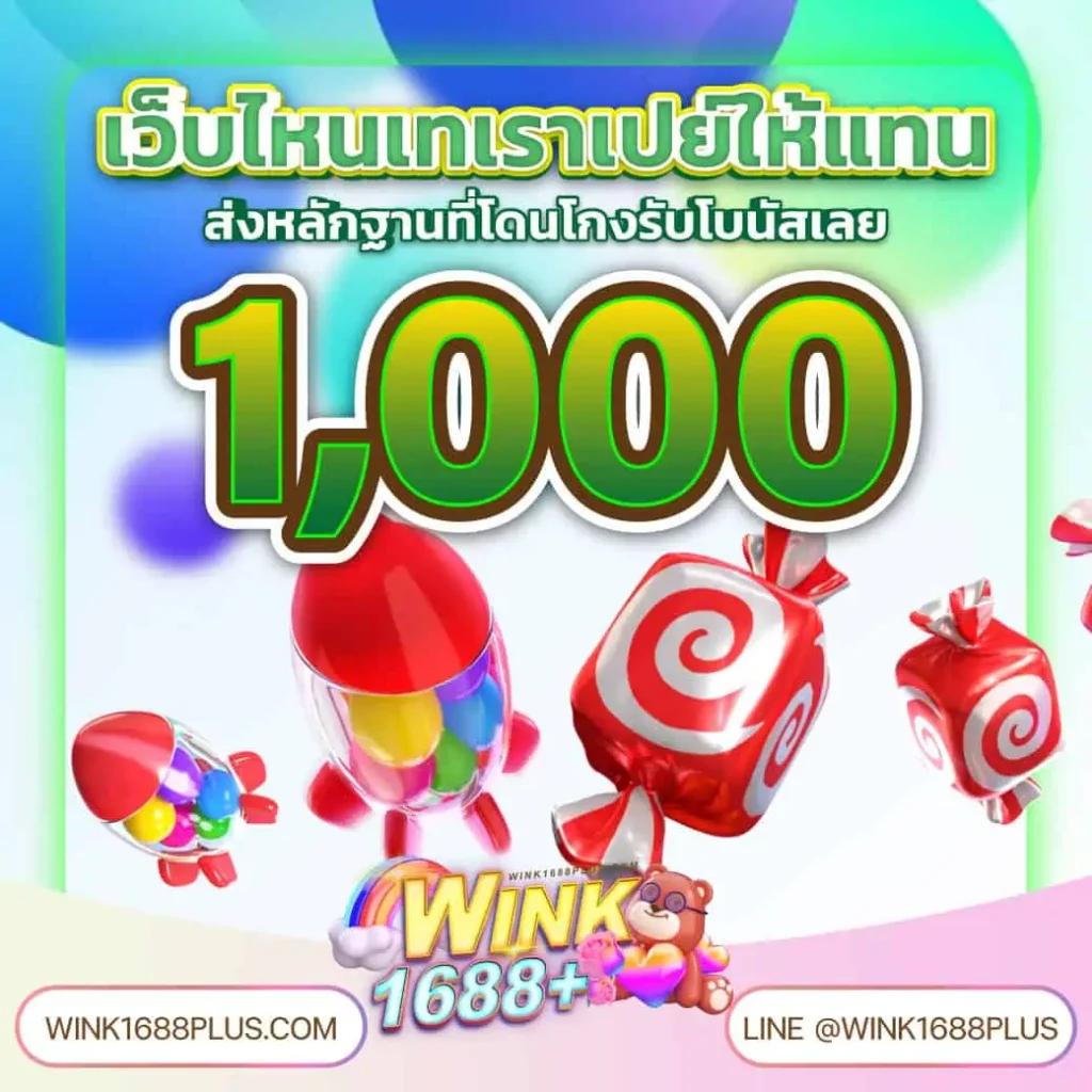 pxj00 เข้าสู่ระบบ เว็บตรง สล็อต ฝากถอนออโต้ ไม่ผ่านเอเย่นต์ 2026