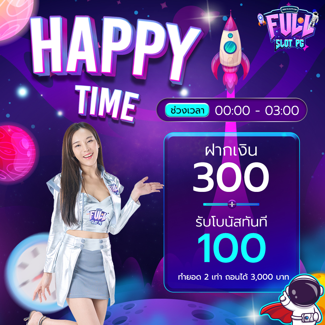 pxj com เว็บตรงสล็อต ฝากถอนออโต้ ไม่ผ่านเอเย่นต์ 2026