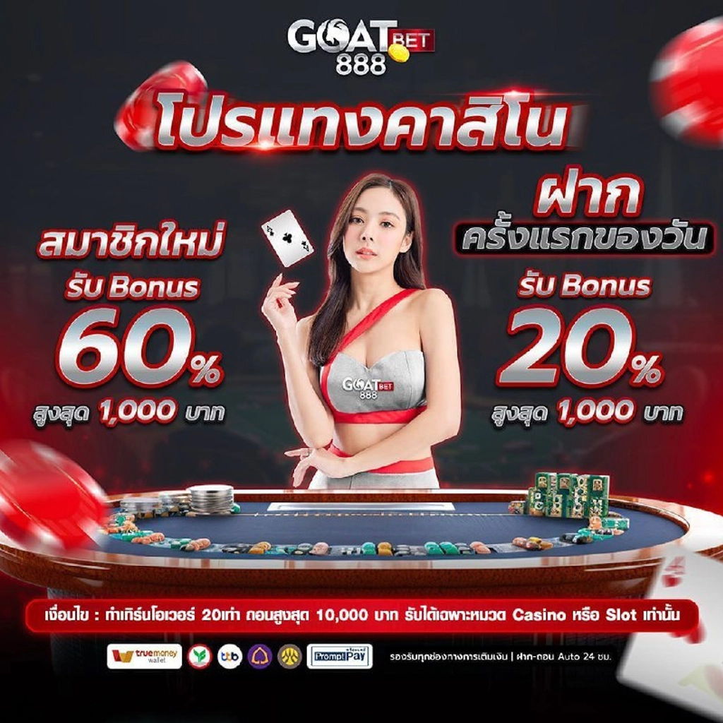queenclub เว็บตรง สล็อต ฝากถอนออโต้ ไม่ผ่านเอเย่นต์ 2026