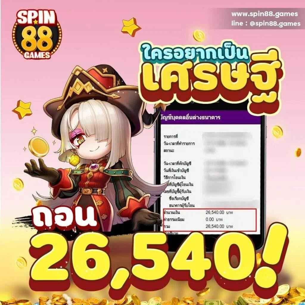 racha lotto เว็บตรง สล็อต ฝากถอนออโต้ ไม่ผ่านเอเย่นต์ 2026