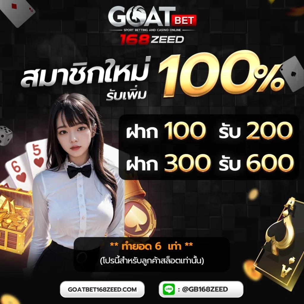 rajamenang link เว็บตรง สล็อต ฝากถอนออโต้ ไม่ผ่านเอเย่นต์ 2026