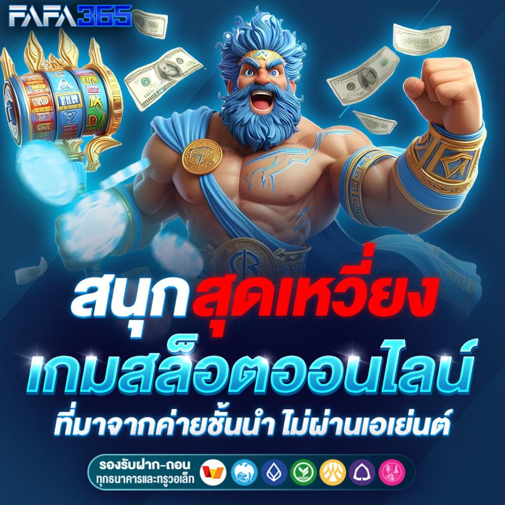 ramenclubz เว็บตรง สล็อต ฝากถอนออโต้ ไม่ผ่านเอเย่นต์ 2026