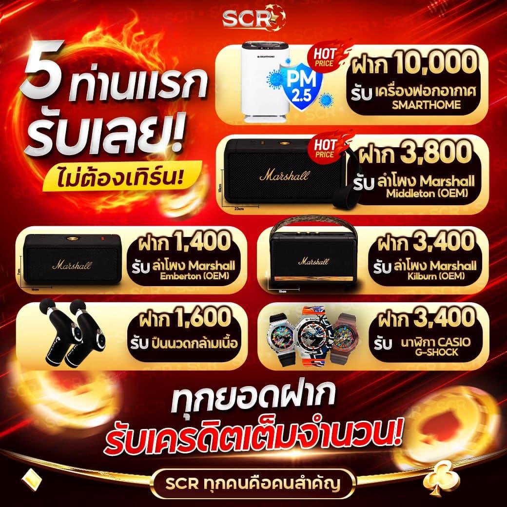 raptor 888 เว็บตรง สล็อต ฝากถอนออโต้ ไม่ผ่านเอเย่นต์ 2026