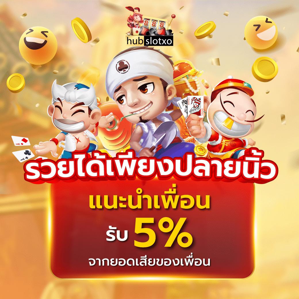 rca1688 เว็บตรงสล็อต ฝากถอนออโต้ไม่ผ่านเอเย่นต์ 2026