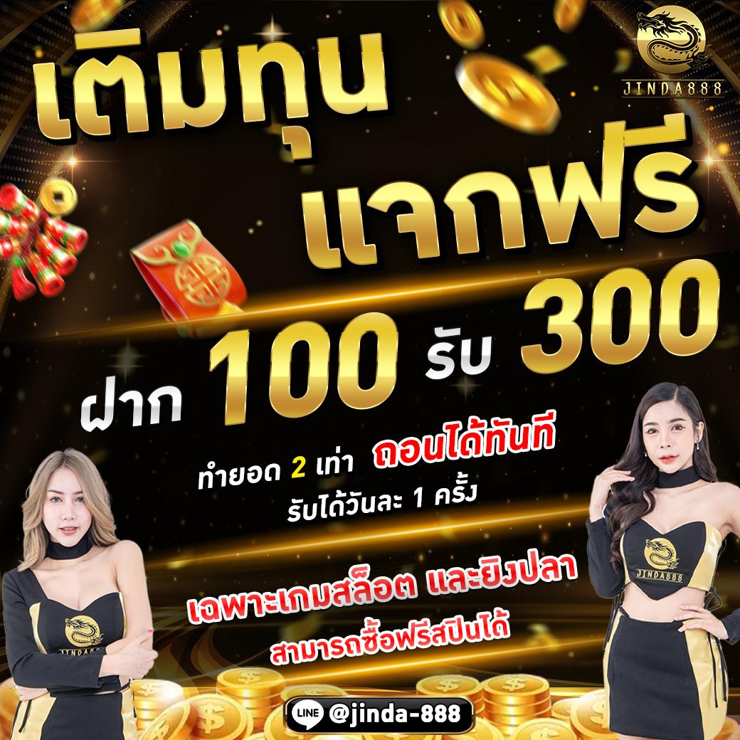 ricco888 เว็บตรง สล็อต ฝากถอนออโต้ ไม่ผ่านเอเย่นต์ 2026