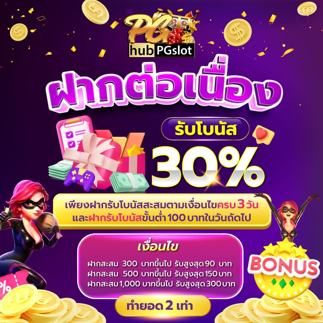 riches777 pg เข้าสู่ระบบ เว็บตรง สล็อต ฝากถอนออโต้ ไม่ผ่านเอเย่นต์ 2026