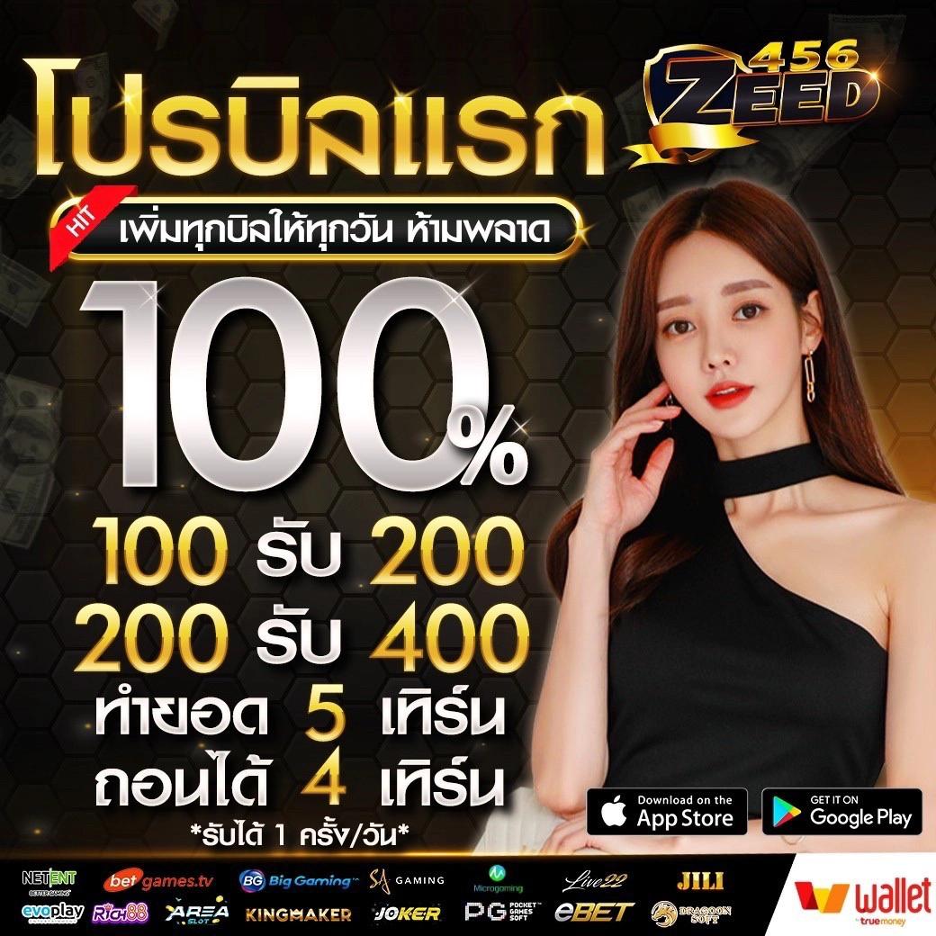riches888 all เว็บตรง สล็อต ฝากถอนออโต้ ไม่ผ่านเอเย่นต์ 2026