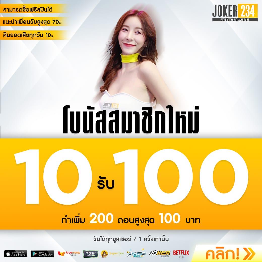 riches888 เว็บตรง สล็อต ฝากถอนออโต้ ไม่ผ่านเอเย่นต์ 2026