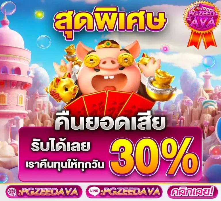 rico24h เว็บตรง สล็อต ฝากถอนออโต้ ไม่ผ่านเอเย่นต์ 2026
