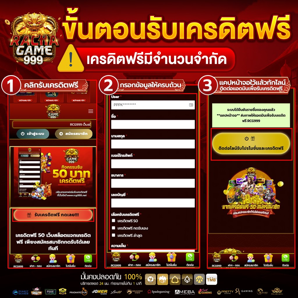 romanup9 เว็บตรง สล็อต ฝากถอนออโต้ ไม่ผ่านเอเย่นต์ 2026