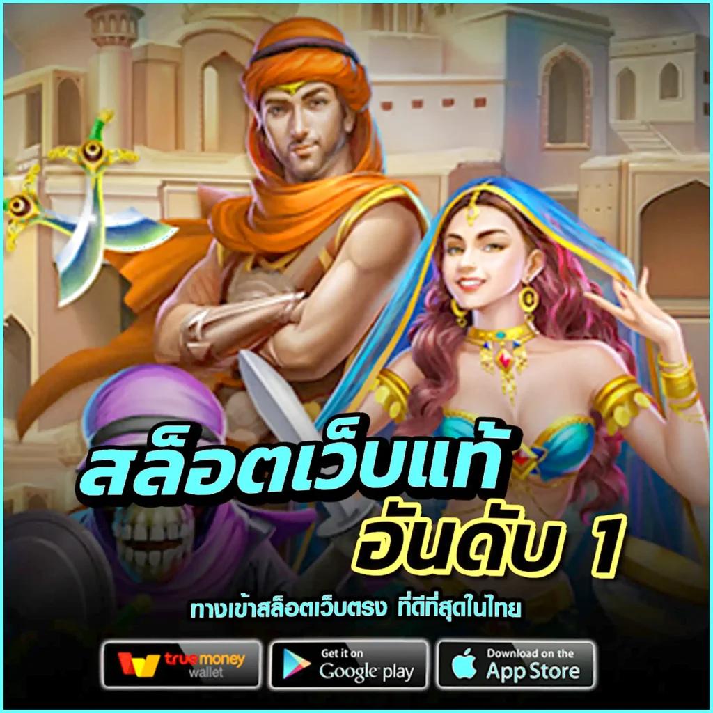 royal9999 เว็บตรง สล็อต ฝากถอนออโต้ ไม่ผ่านเอเย่นต์ 2026