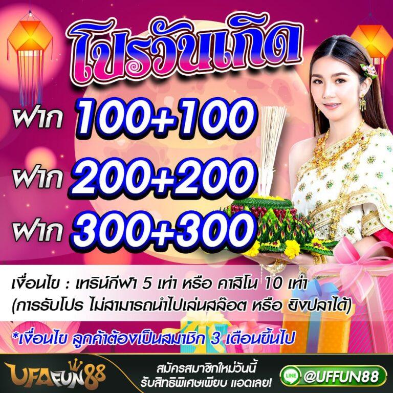 ruay รวย เว็บตรง สล็อต ฝากถอนออโต้ ไม่ผ่านเอเย่นต์ 2026