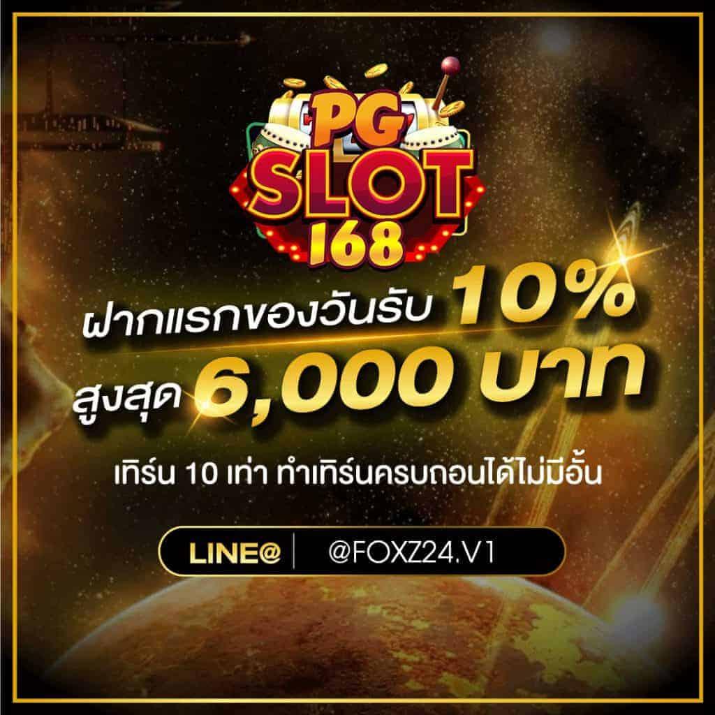 ruay เว็บตรง สล็อต ฝากถอนออโต้ ไม่ผ่านเอเย่นต์ 2026