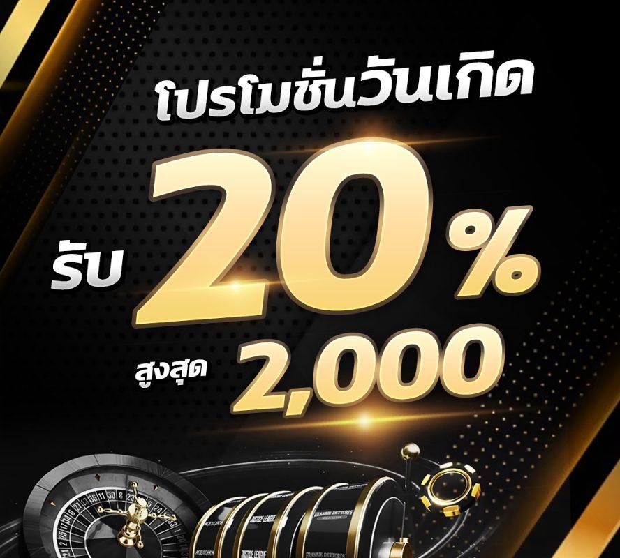 sa1688 เว็บตรง สล็อต ฝากถอนออโต้ ไม่ผ่านเอเย่นต์ 2026