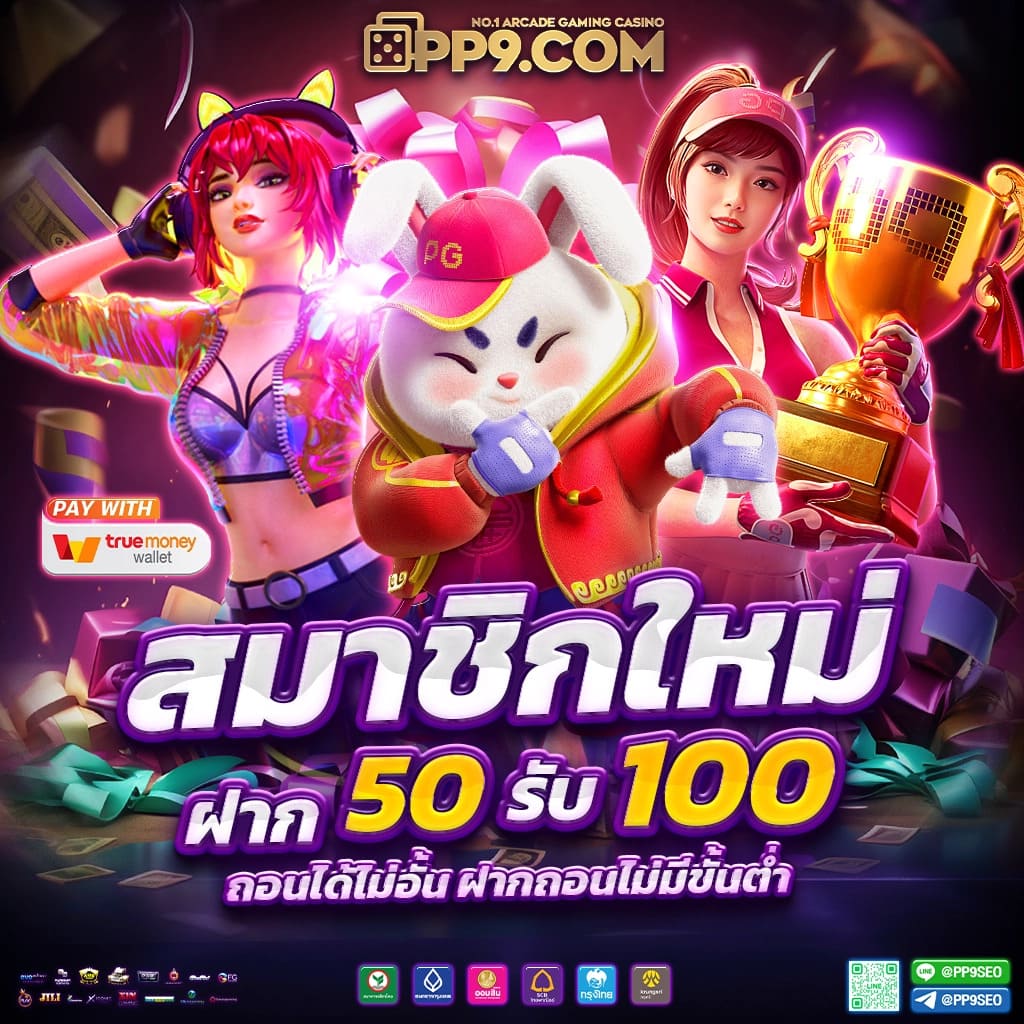 sacasino สล็อต ฝากถอนออโต้ เว็บตรง ไม่ผ่านเอเย่นต์ 2026