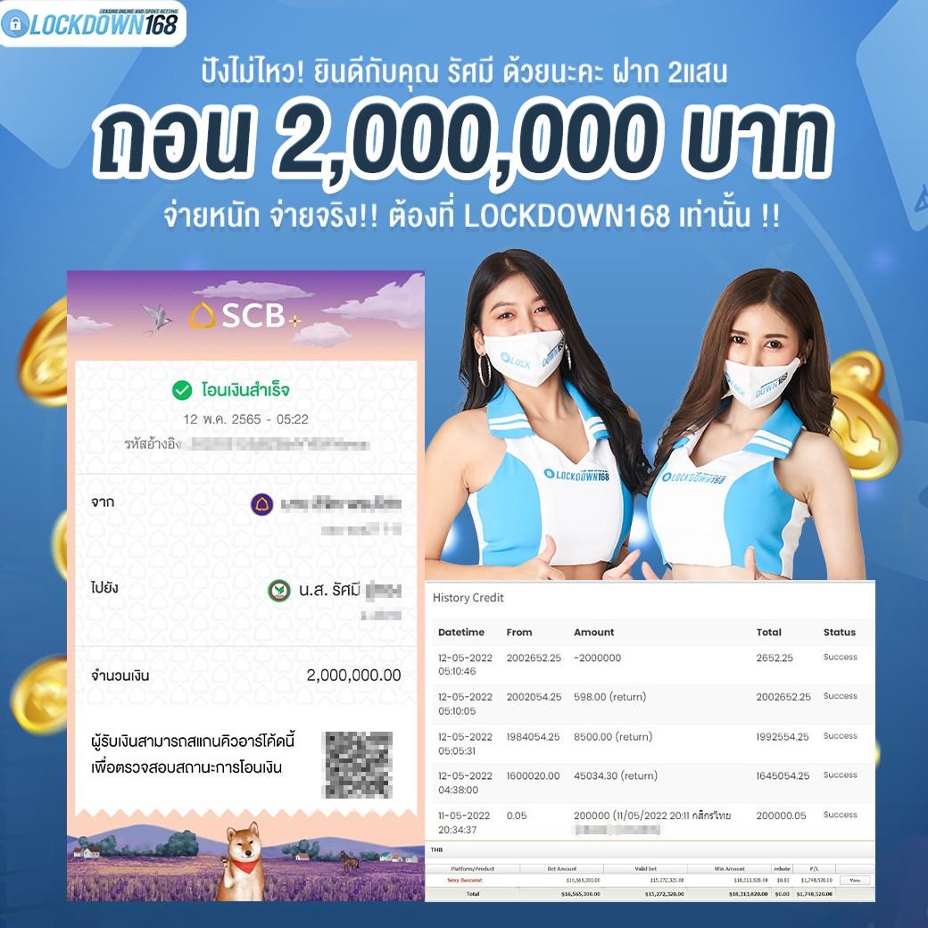sagame88 เว็บตรง สล็อต ฝากถอนออโต้ ไม่ผ่านเอเย่นต์ 2026
