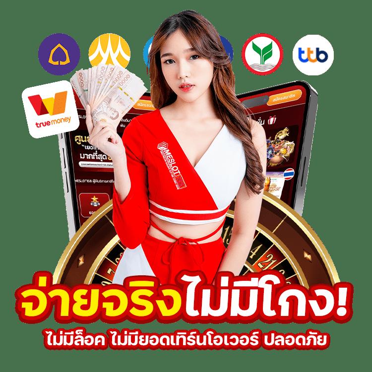 sands999 เว็บตรง สล็อต ฝากถอนออโต้ ไม่ผ่านเอเย่นต์ 2026