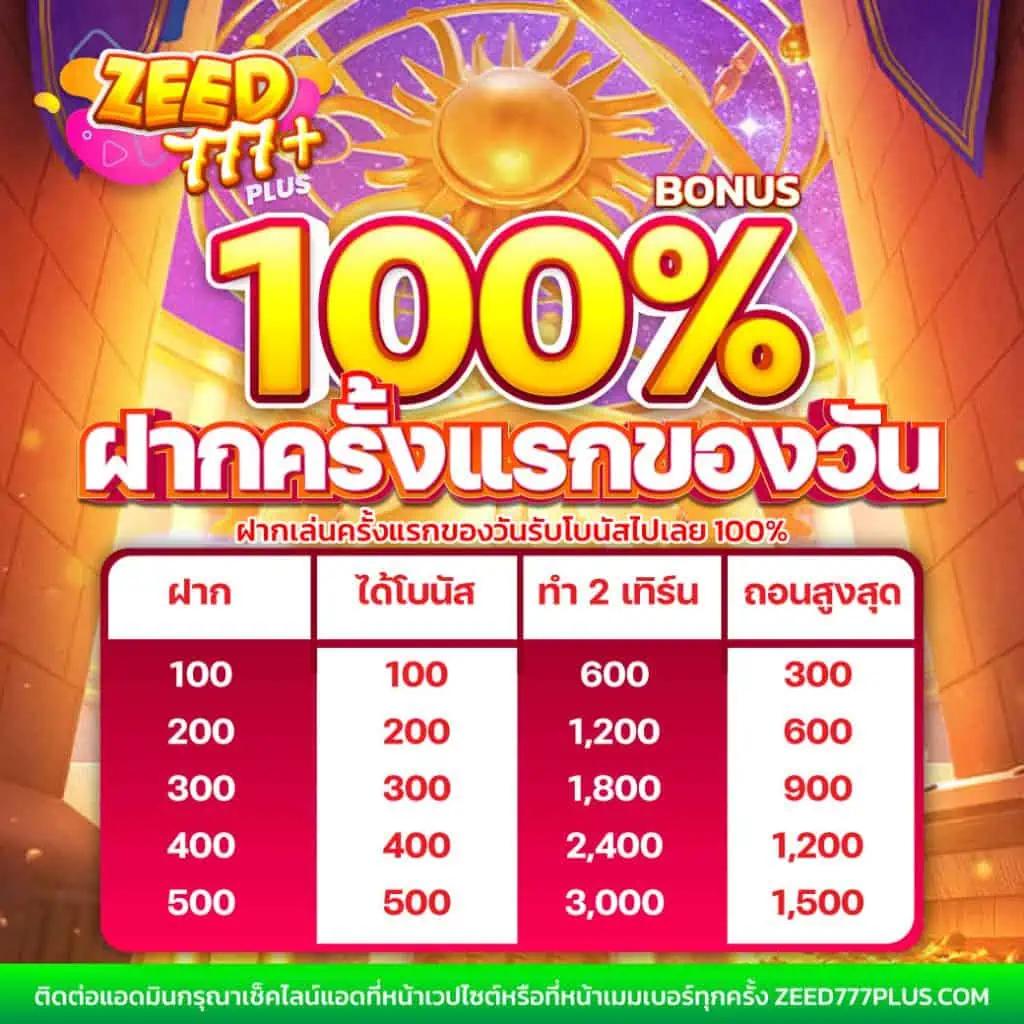 satuwin88 เว็บตรง สล็อต ฝากถอนออโต้ ไม่ผ่านเอเย่นต์ 2026