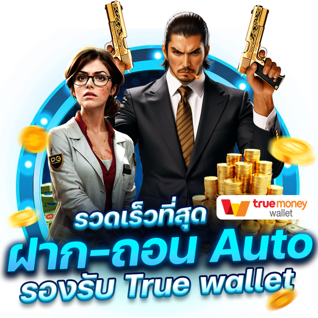 sbfplay เว็บตรง สล็อต ฝากถอนออโต้ ไม่ผ่านเอเย่นต์ 2026