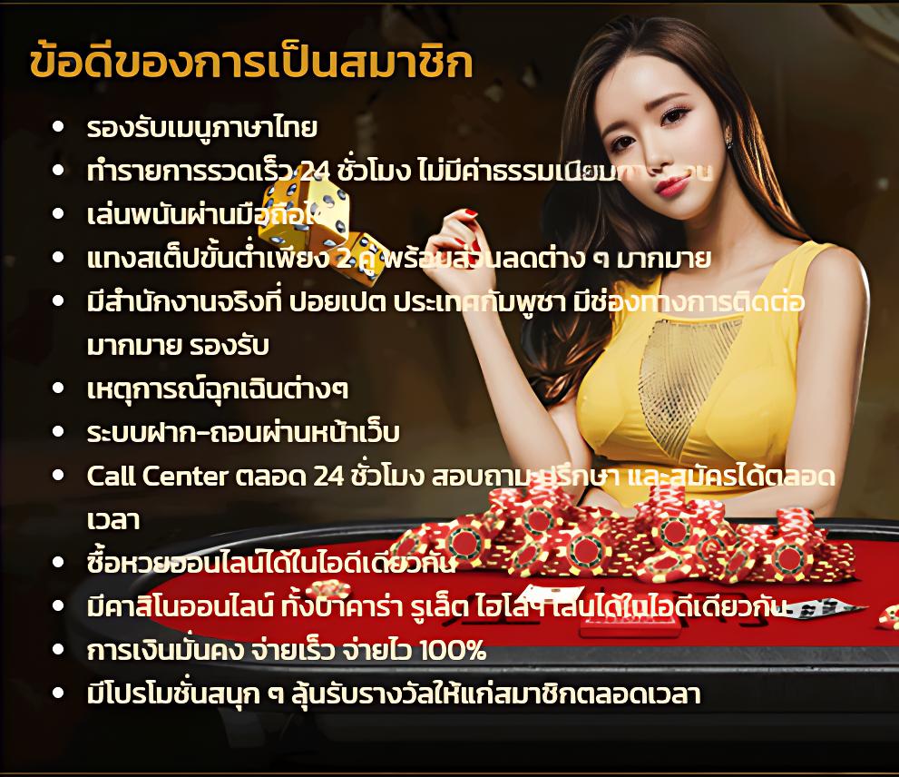 sbobet777 เว็บตรง สล็อต ฝากถอนออโต้ ไม่ผ่านเอเย่นต์ 2026