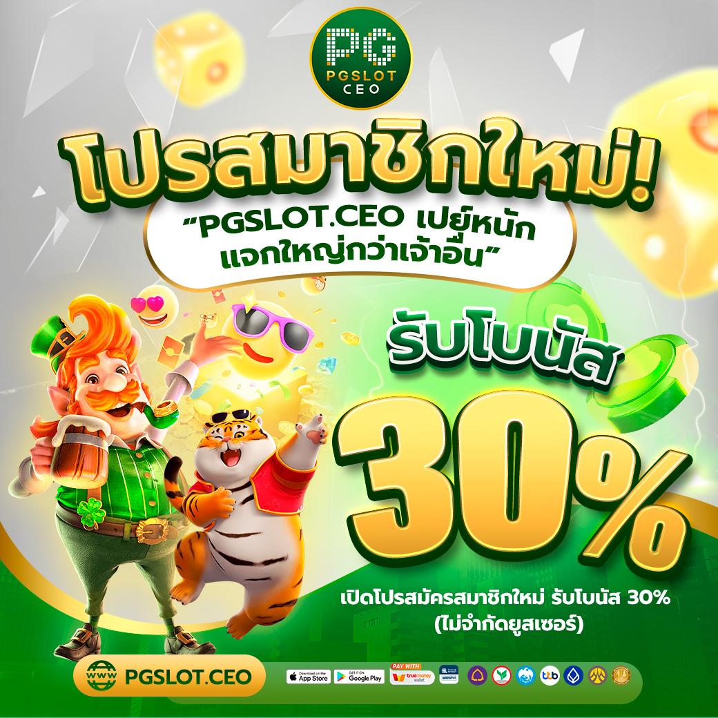 sbobet มือถือ เว็บตรง สล็อต ฝากถอนออโต้ 2026