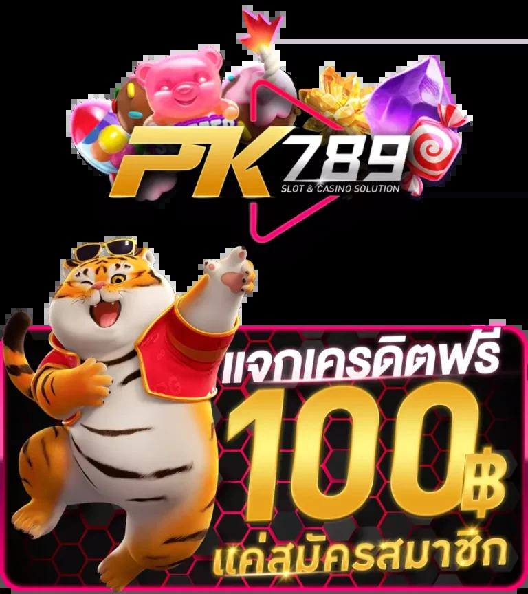 sbobetcp เว็บตรง สล็อต ฝากถอนออโต้ ไม่ผ่านเอเย่นต์ 2026