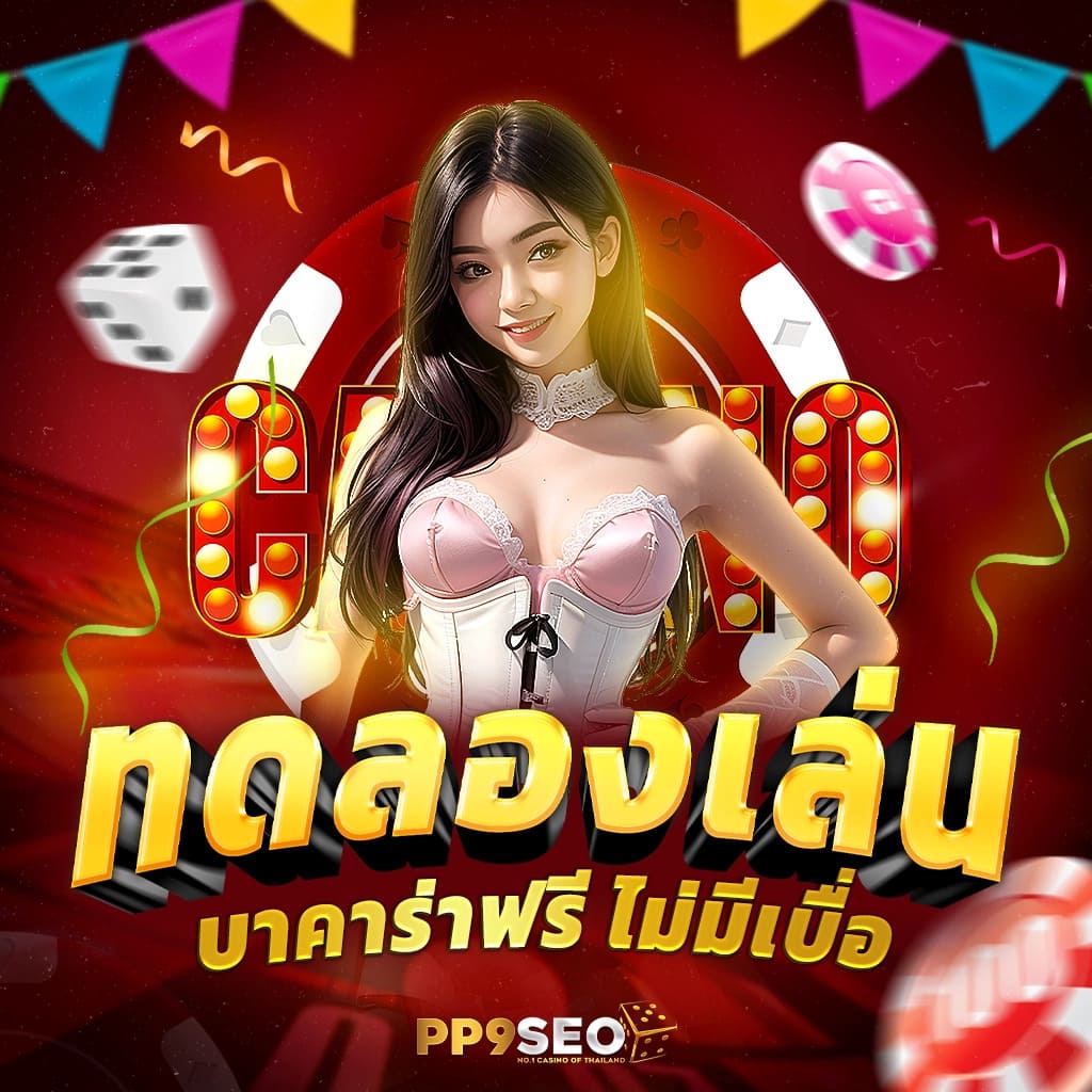 sbotop สล็อต เว็บตรง ฝากถอนออโต้ ไม่ผ่านเอเย่นต์ 2026