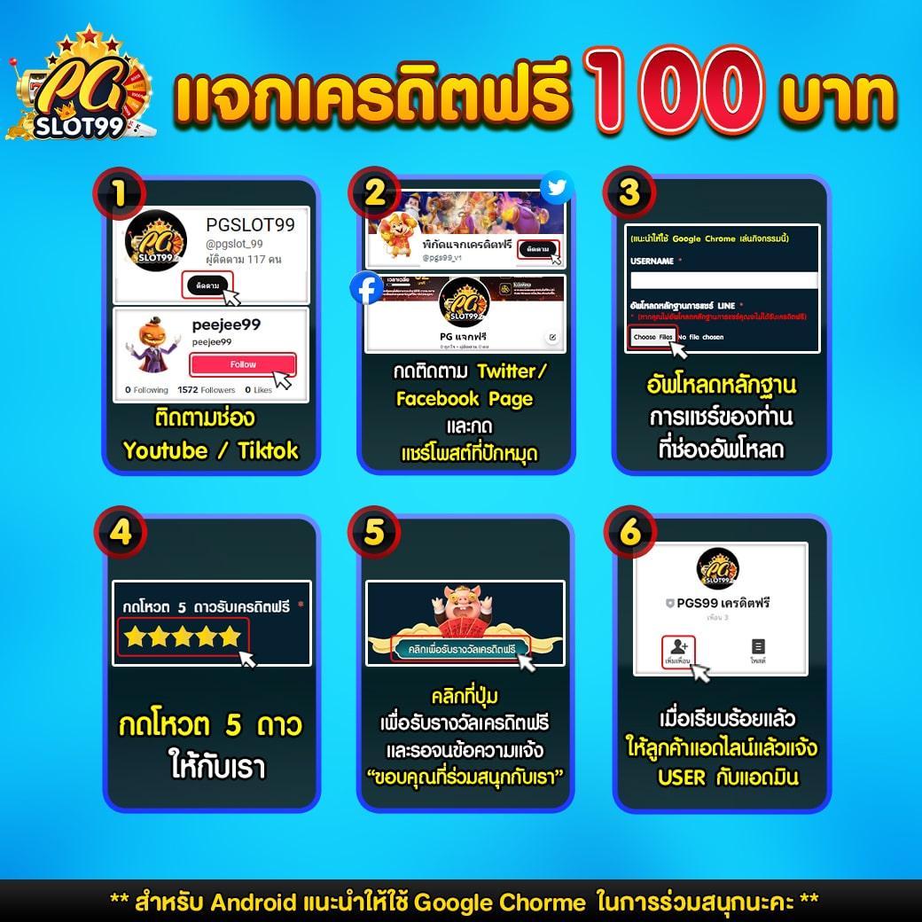 scb711 เว็บตรง สล็อต ฝากถอนออโต้ ไม่ผ่านเอเย่นต์ 2026