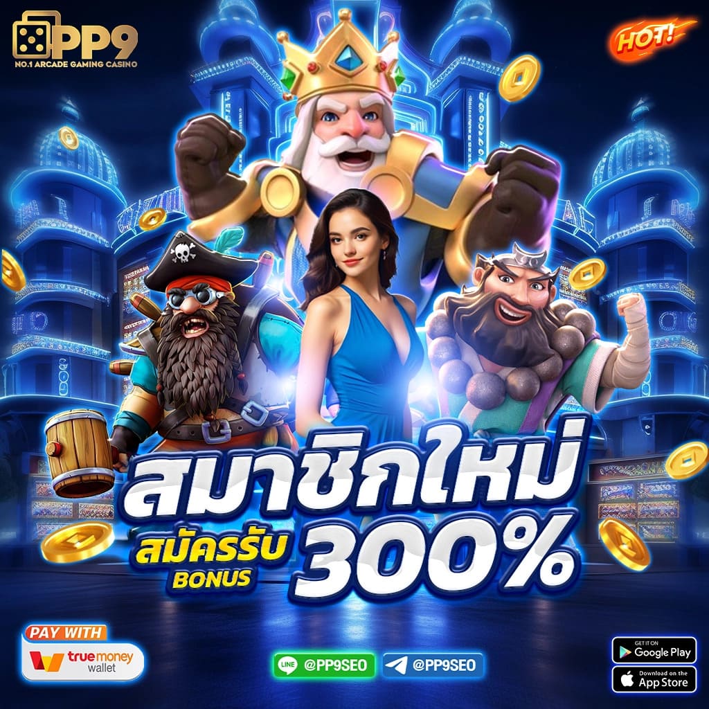 scb99 เว็บตรง สล็อต ฝากถอนออโต้ ไม่ผ่านเอเย่นต์ 2026