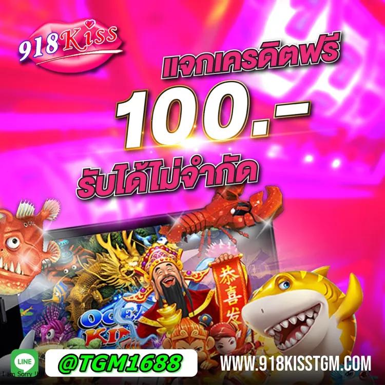 score808 เว็บตรง สล็อต ฝากถอนออโต้ ไม่ผ่านเอเย่นต์ 2026