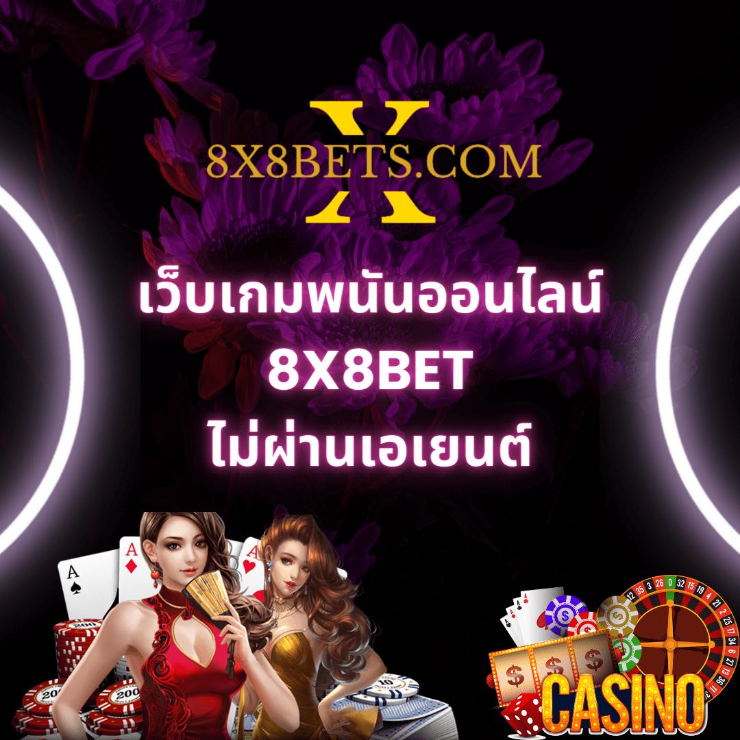 sexxygame666 เว็บตรงสล็อต ฝากถอนออโต้ ไม่ผ่านเอเย่นต์ 2026