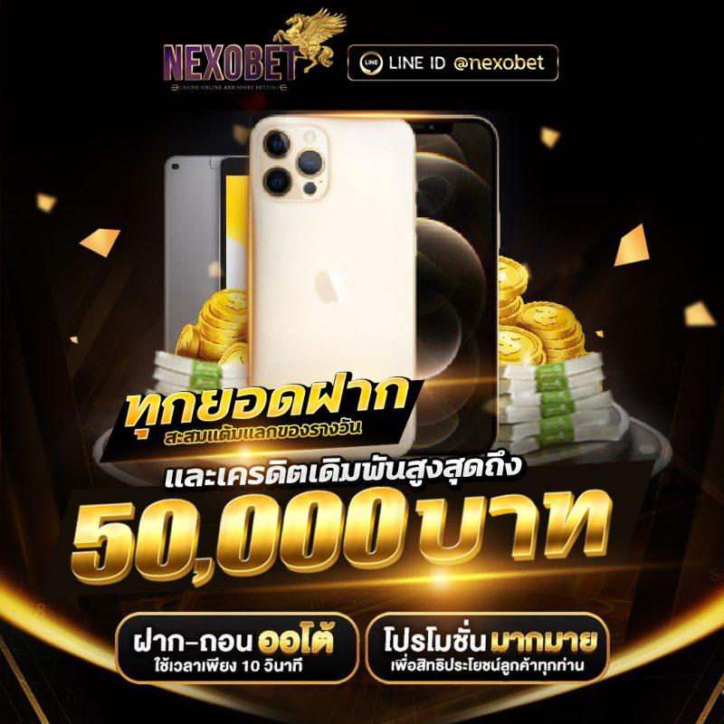 sexy gaming เว็บตรง ฝากถอนออโต้ สล็อต ไม่ผ่านเอเย่นต์ 2026