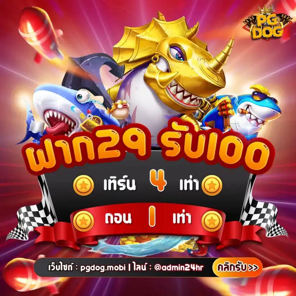 shabu999 เว็บตรง สล็อต ฝากถอนออโต้ ไม่ผ่านเอเย่นต์ 2026
