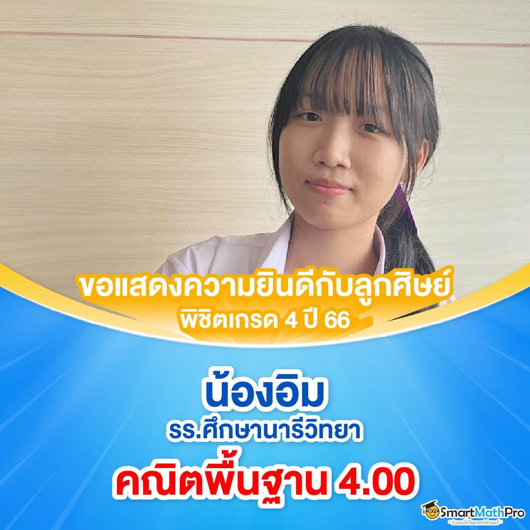 siam66 เว็บตรงสล็อต ฝากถอนออโต้ ไม่ผ่านเอเย่นต์ 2026
