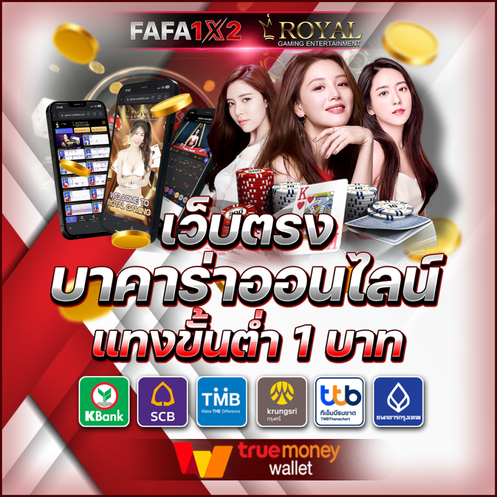 siam99 เว็บตรง สล็อต ฝากถอนออโต้ไม่ผ่านเอเย่นต์ 2026