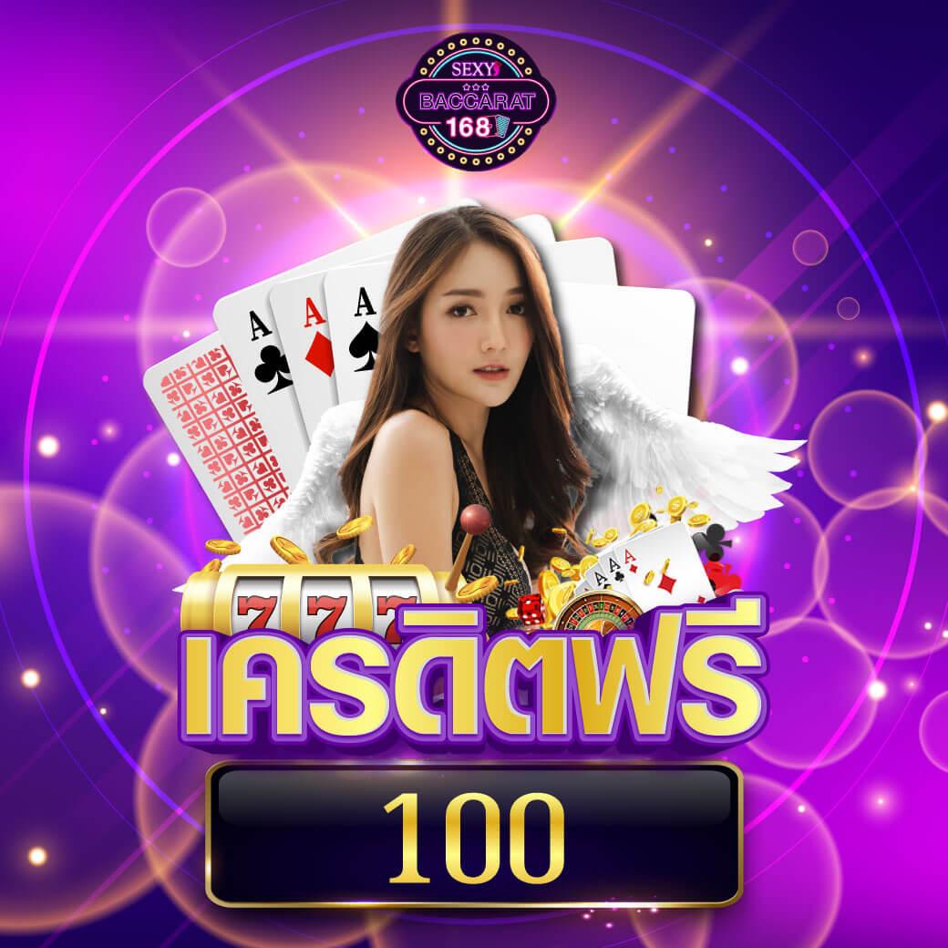 slot168 เว็บตรง สล็อต ฝากถอนออโต้ ไม่ผ่านเอเย่นต์ 2026