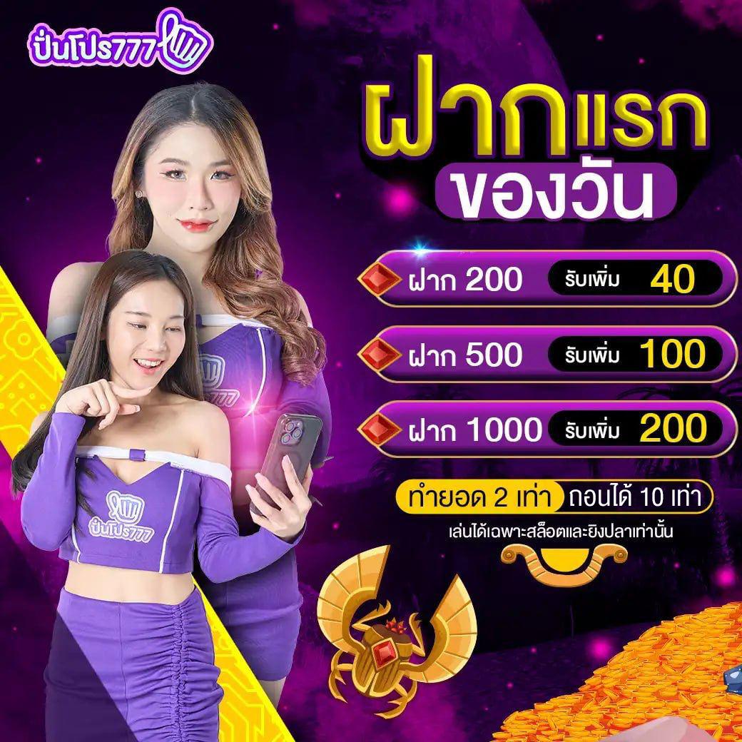 slot99 เว็บตรง สล็อต ฝากถอนออโต้ ไม่ผ่านเอเย่นต์ 2026