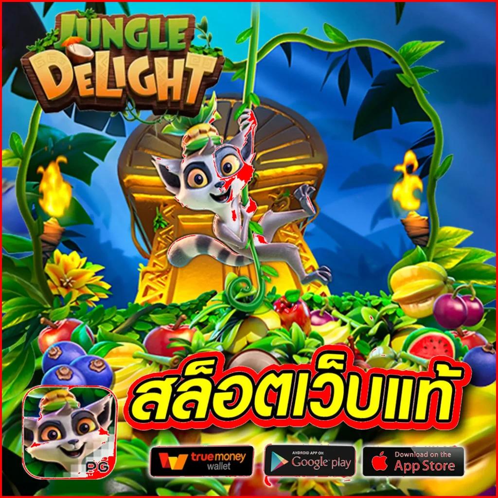 slot pg auto เว็บตรง สล็อต ฝากถอนออโต้ ไม่ผ่านเอเย่นต์ 2026