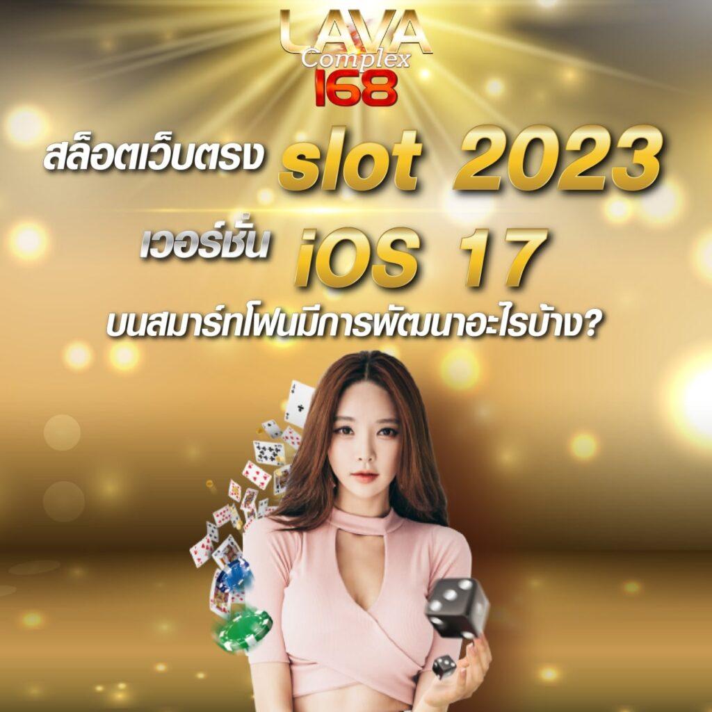 slot pk789 เว็บตรง สล็อต ฝากถอนออโต้ ไม่ผ่านเอเย่นต์ 2026