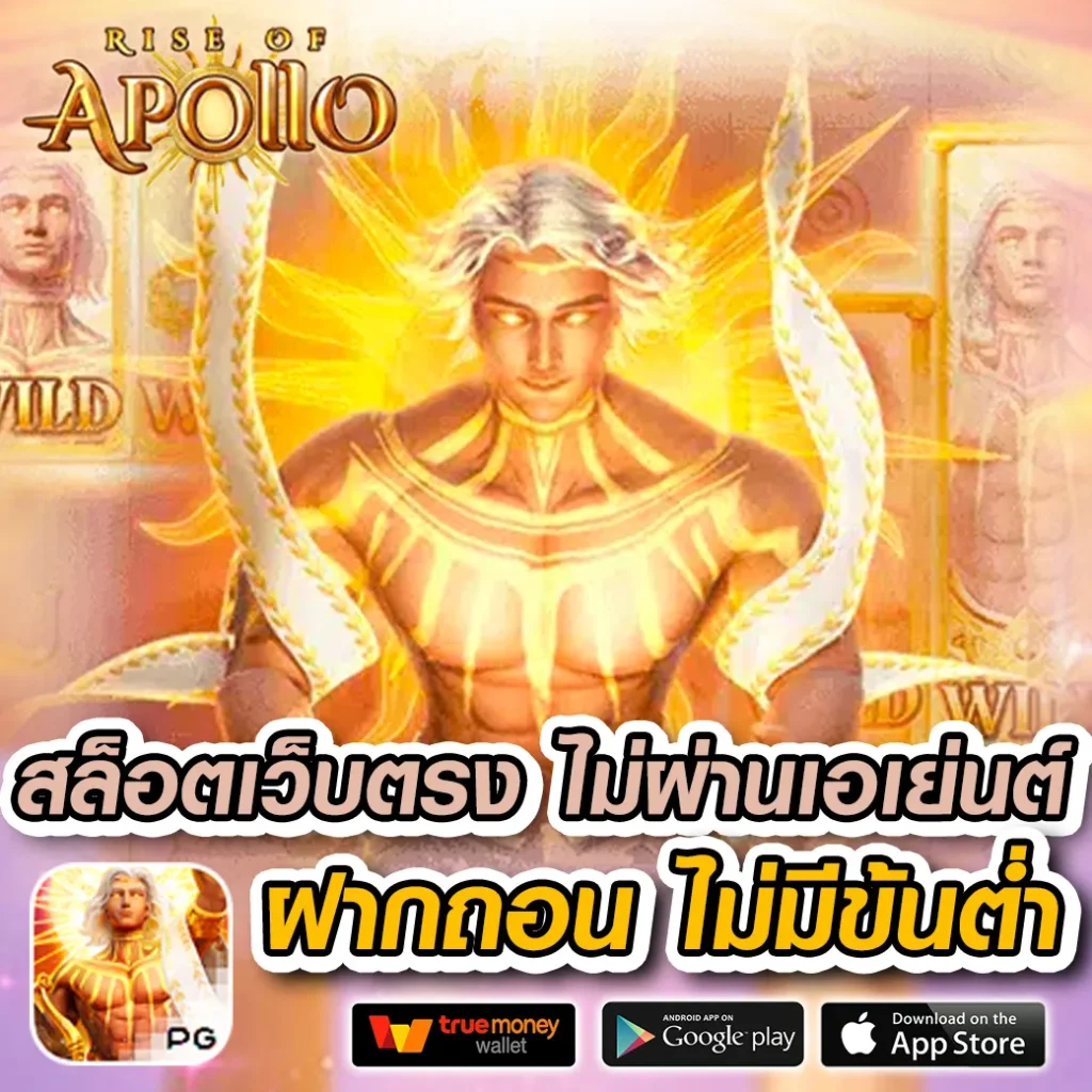 slot xo เว็บตรง สล็อต ฝากถอนออโต้ ไม่ผ่านเอเย่นต์ 2026