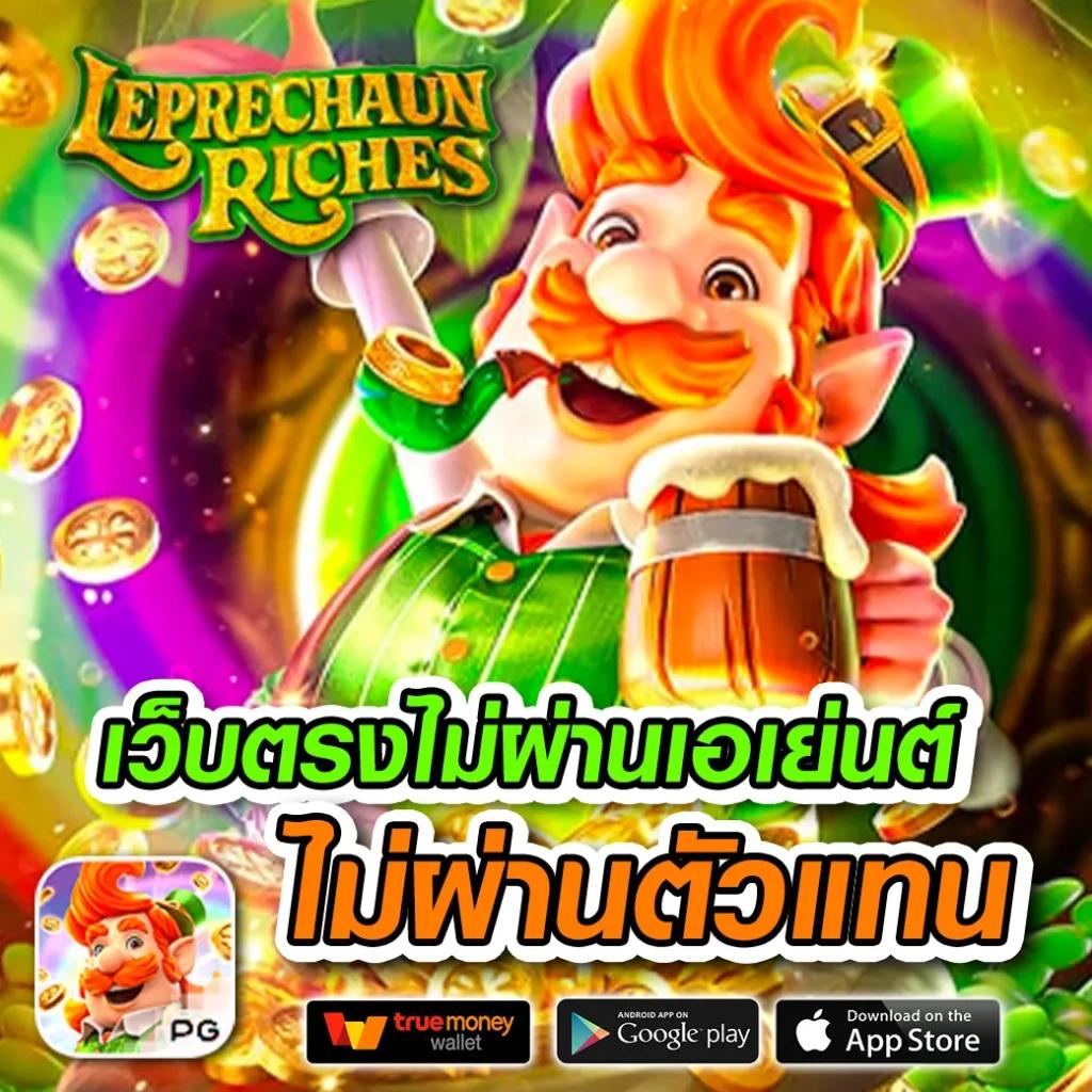 slotdog88 เว็บตรง สล็อต ฝากถอนออโต้ ไม่ผ่านเอเย่นต์ 2026