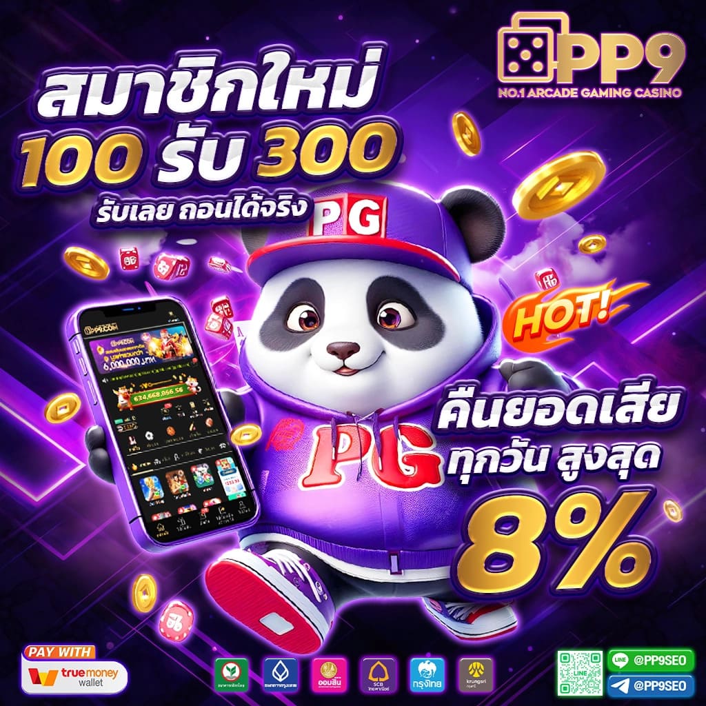 slotgame666 เว็บตรง สล็อต ฝากถอนออโต้ ไม่ผ่านเอเย่นต์ 2026