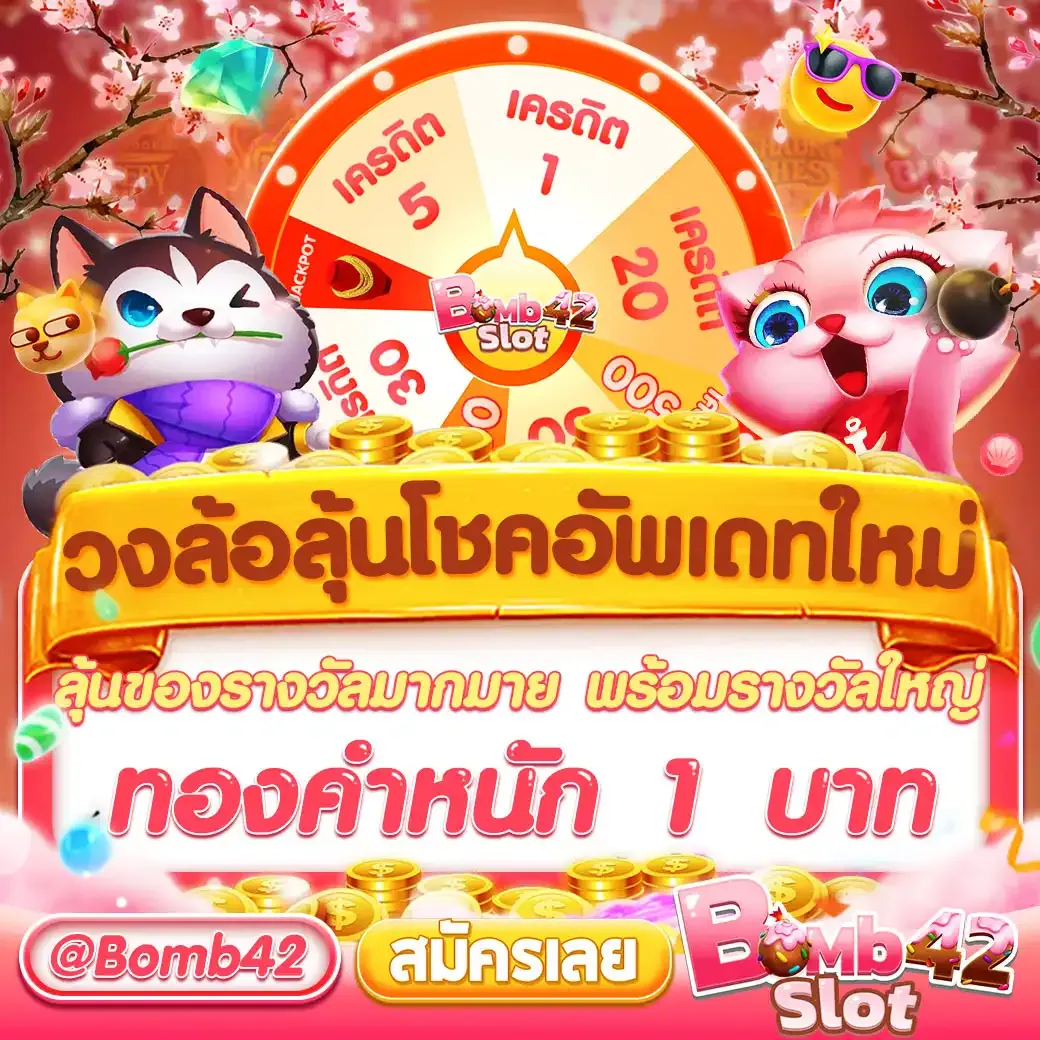slotxo เว็บตรง สล็อต ฝากถอนออโต้ ไม่ผ่านเอเย่นต์ 2026