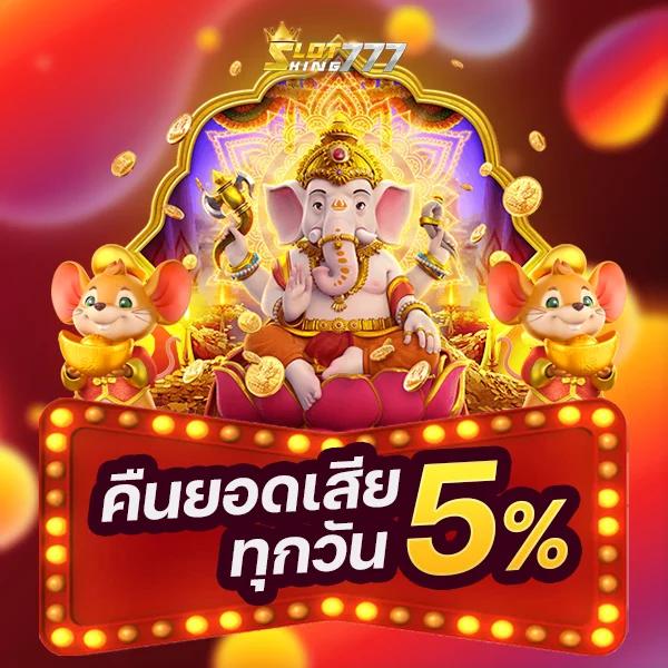 slotทดลอง เว็บตรง สล็อต ฝากถอนออโต้ ไม่ผ่านเอเย่นต์ 2026