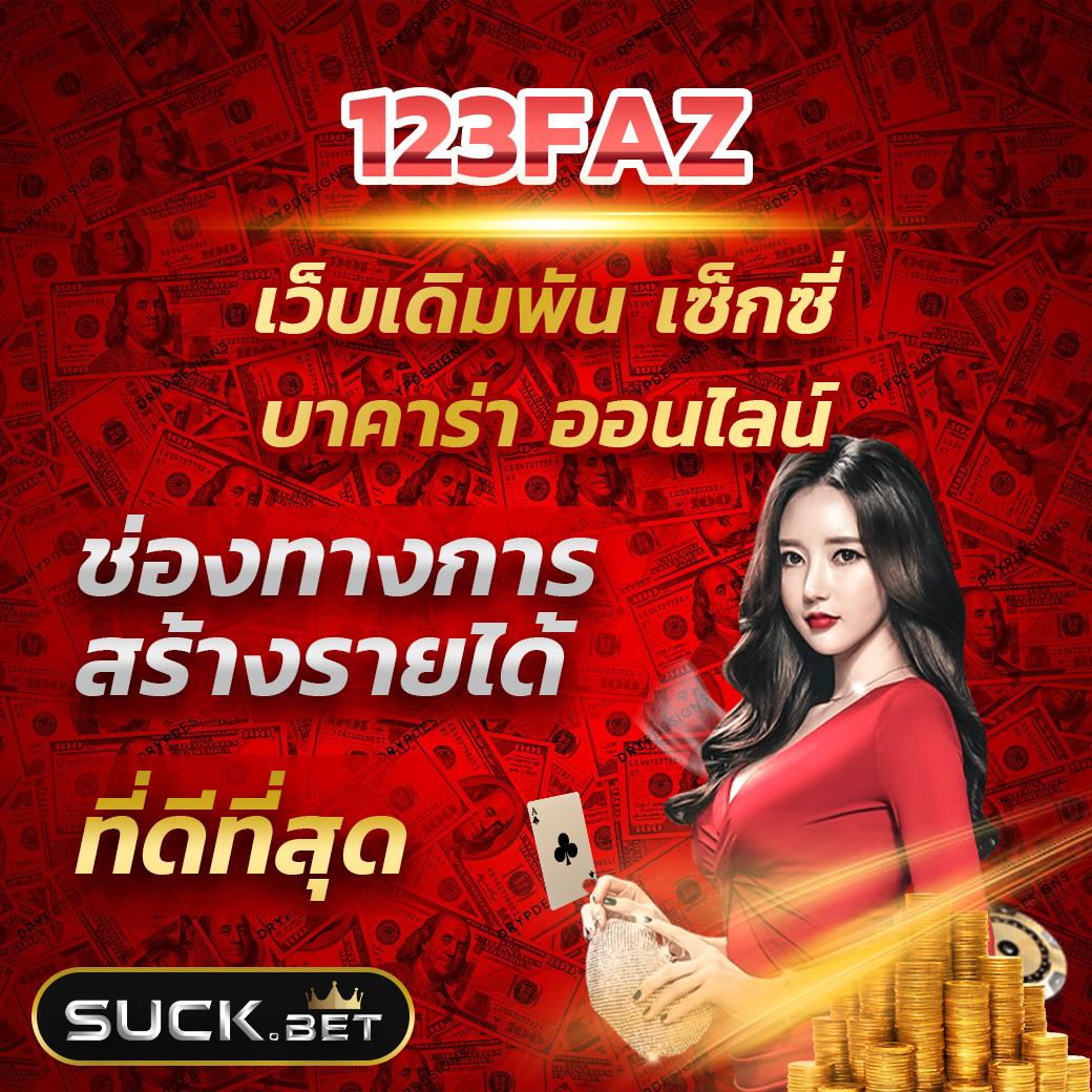 somjai99 เว็บตรง สล็อต ฝากถอนออโต้ ไม่ผ่านเอเย่นต์ 2026