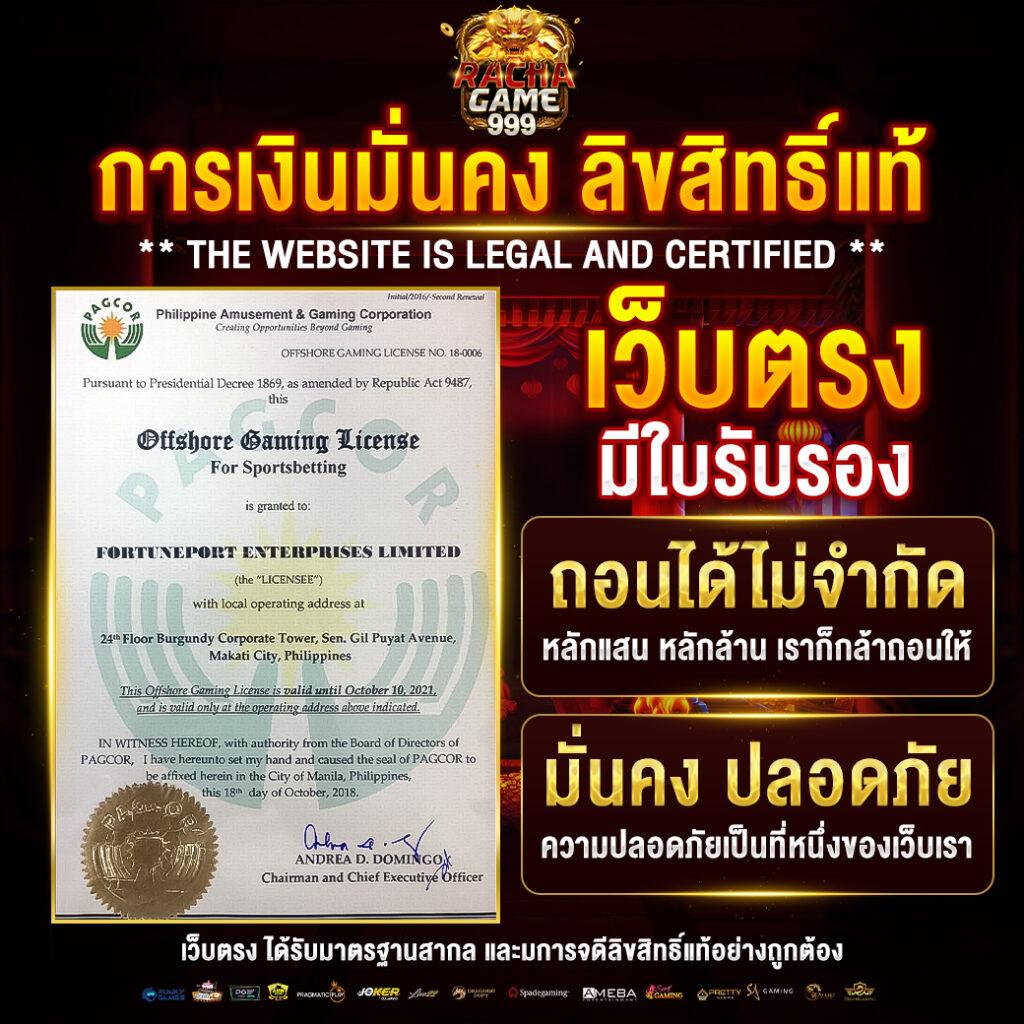 sompon99 เว็บตรง สล็อต ฝากถอนออโต้ ไม่ผ่านเอเย่นต์ 2026