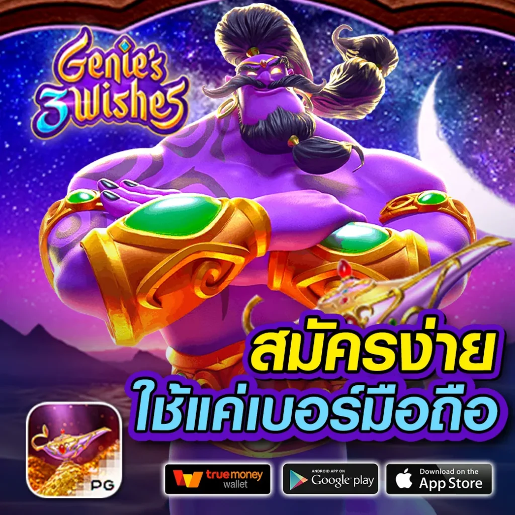 somwang lotto สล็อต เว็บตรง ฝากถอนออโต้ ไม่ผ่านเอเย่นต์ 2026
